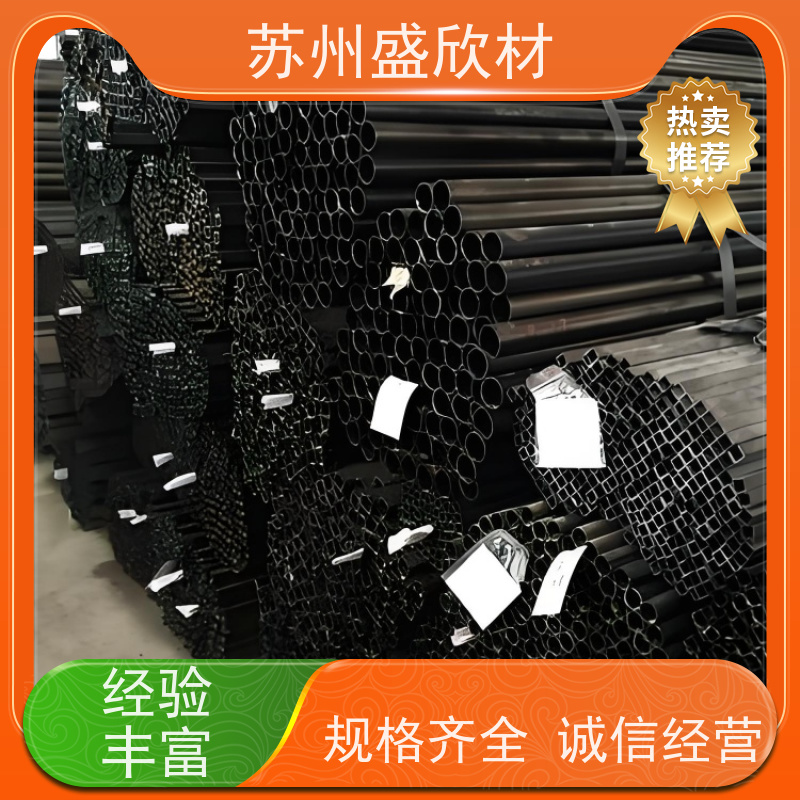 轻量化设计 家具冷轧方管（金属矩形管）盛欣材优选 办公桌支架用