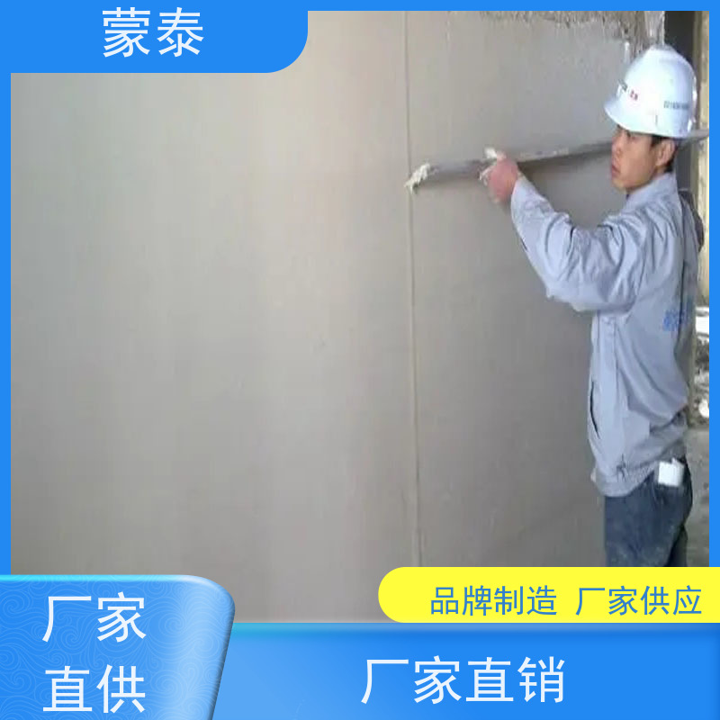 蒙泰 沥青冷补料 耐擦易洗 漆膜精致 用途广泛 长期供应