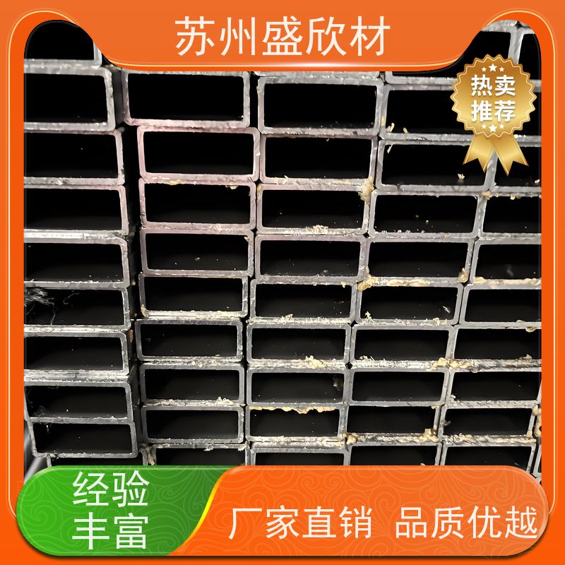 多功能适配 家具冷轧方管（碳钢方通）盛欣材定制 茶几吧台底座优选