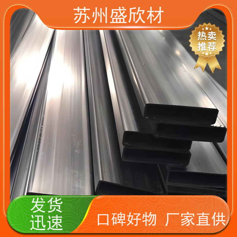 高端质感 家具冷轧方管（拉丝金属管）盛欣材款 客厅展示架核心材料