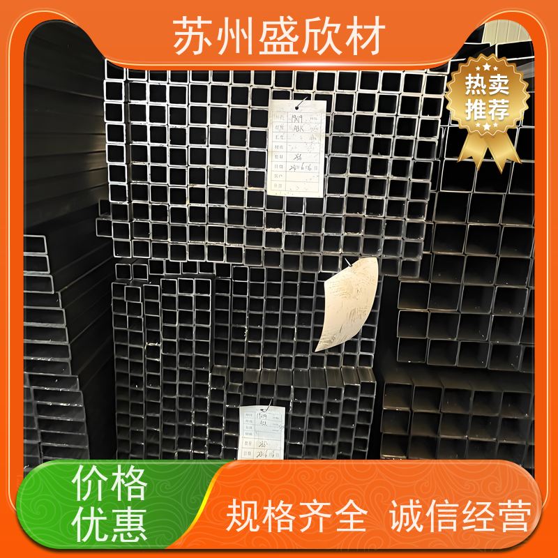 定制服务 家具冷轧方管（异形管）盛欣材支持切割 橱柜/展柜框架用