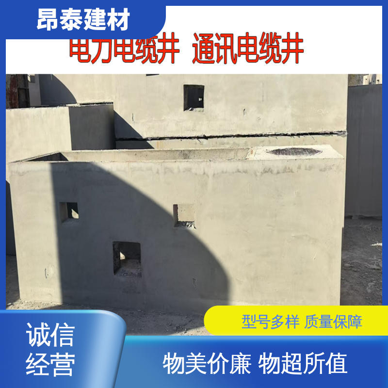 生产厂家 送货上门 检查井 圆形矩形成品井 防腐性能高