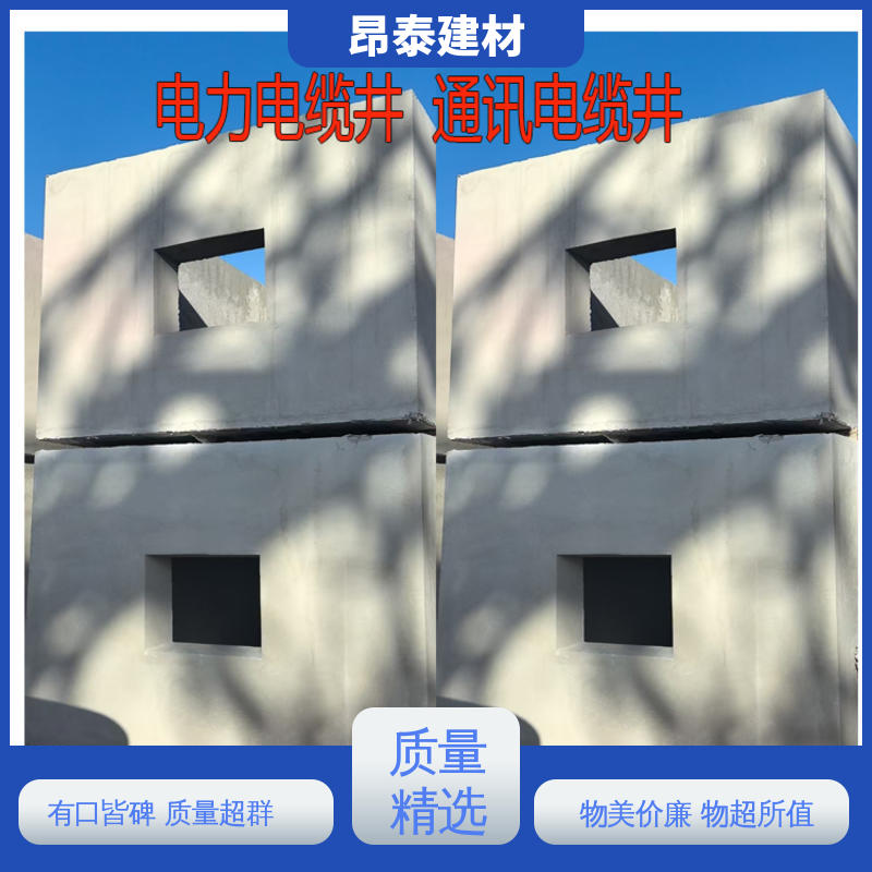 源头工厂 抗渗漏性强 电力检查井 圆形矩形成品井 做工精细