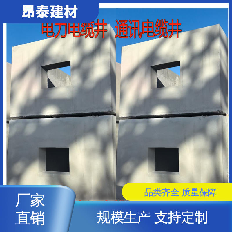 厂家直供 通讯电缆井 直径厚度可定制 抗剪能力强 售后可靠