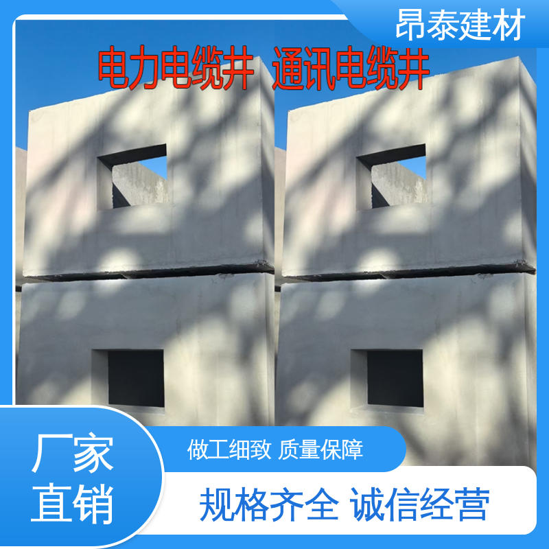 雨水污水井 坚固牢靠 经特殊工艺成型 电力检查井 生产厂家