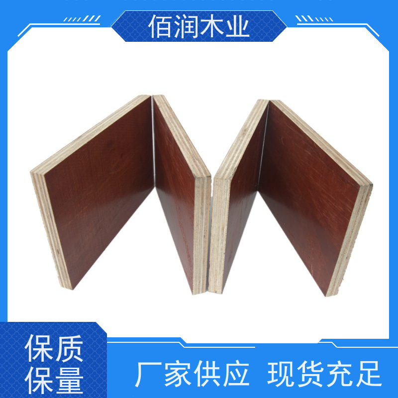 佰润木业 木胶板 厂家电话 高承重 各类规格 定制加工