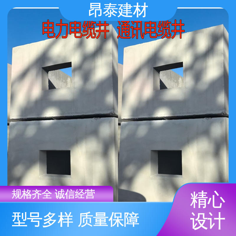 多种规格 电缆检查井 坚固牢靠 新型砌体材料 承压能力强