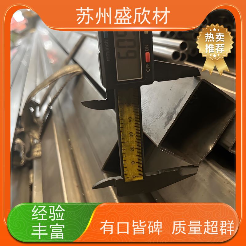 创新结构 家具冷轧方管（空心管）盛欣材 组合式书架连接用管