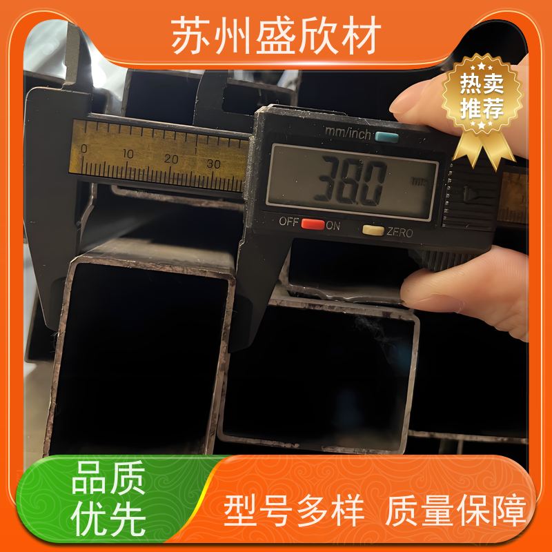 经济实用 家具冷轧方管（Q195材质）盛欣材 阳台储物柜框架