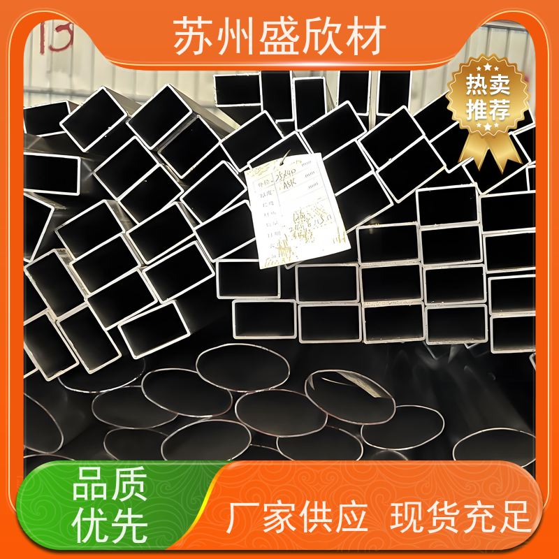 艺术化加工 家具冷轧方管（镂空管）盛欣材装饰款 兼具美观与功能性