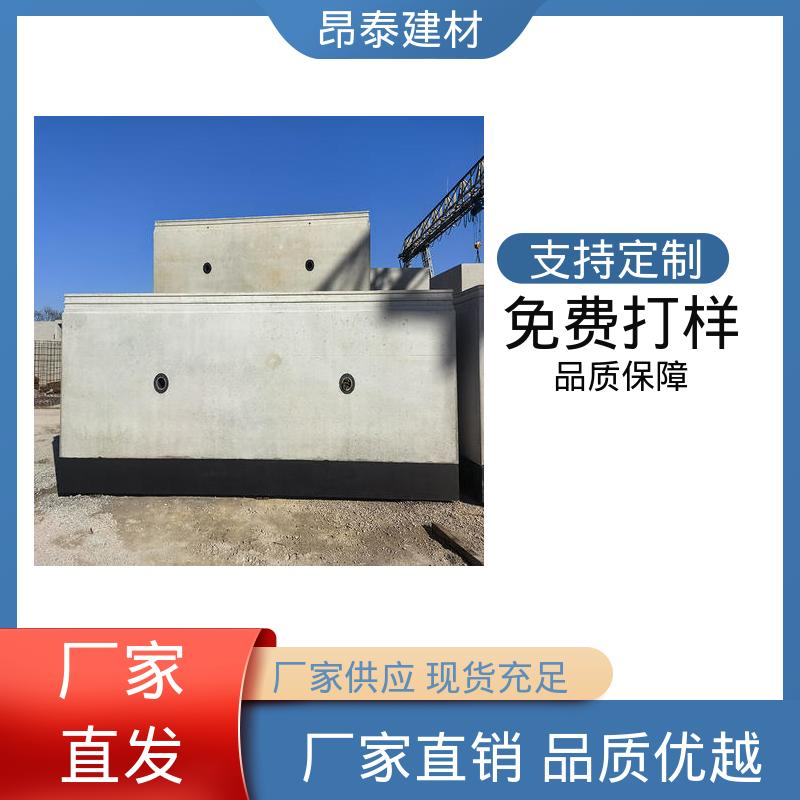昂泰建材 混凝土管片 分担顶进施工推力 预制成型精度高
