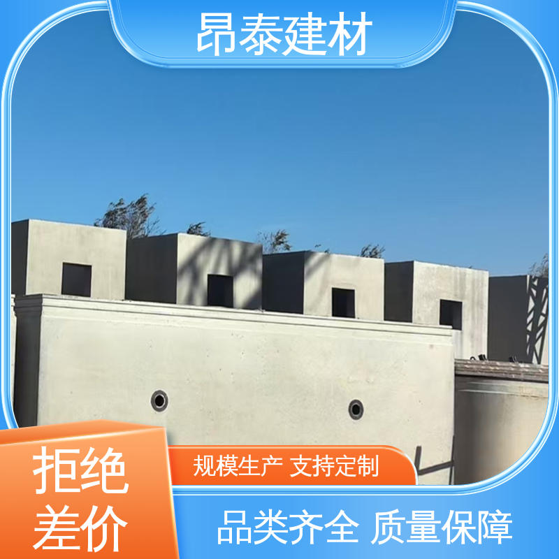 安装快速拼接高效 形成密闭输送通道 源头厂家 顶管管片 昂泰建材
