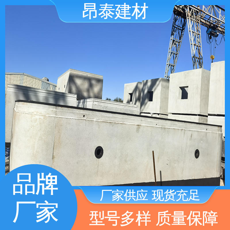 昂泰建材 源头厂家 支撑地下结构体系 对周边建筑影响小 顶管管片