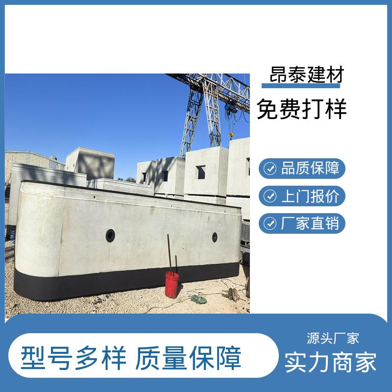 顶管管片 缩短工期成本可控 提供地下作业空间 支持定制 昂泰建材