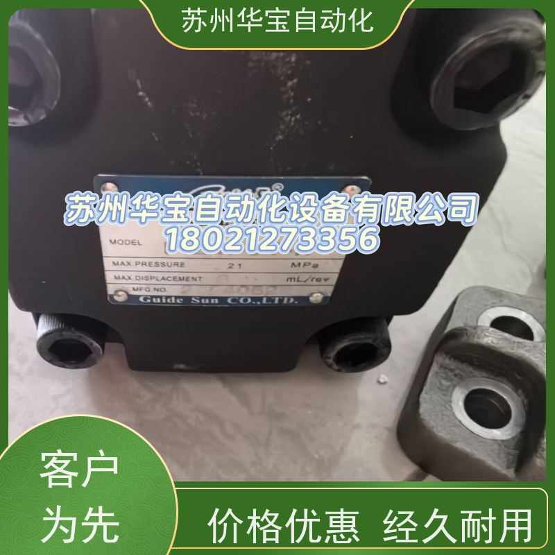 台湾GUIDESUN叶片泵PV2R2-47-F-RAA-41 PV2R2-47-F-RAA-41现货