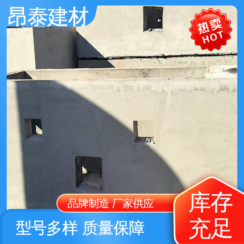 昂泰建材 预装式变电站专用基础 阻隔地下水侵入 施工快工期短