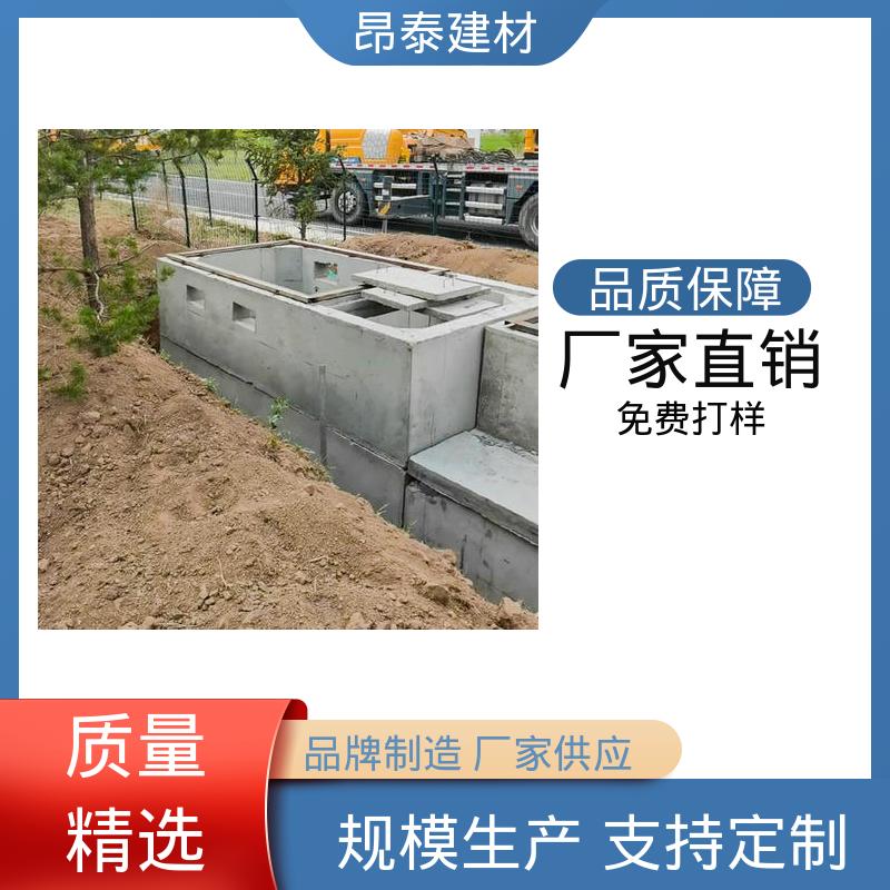 昂泰建材 可定制适配性好 预制混凝土箱变基础 阻隔地下水侵入