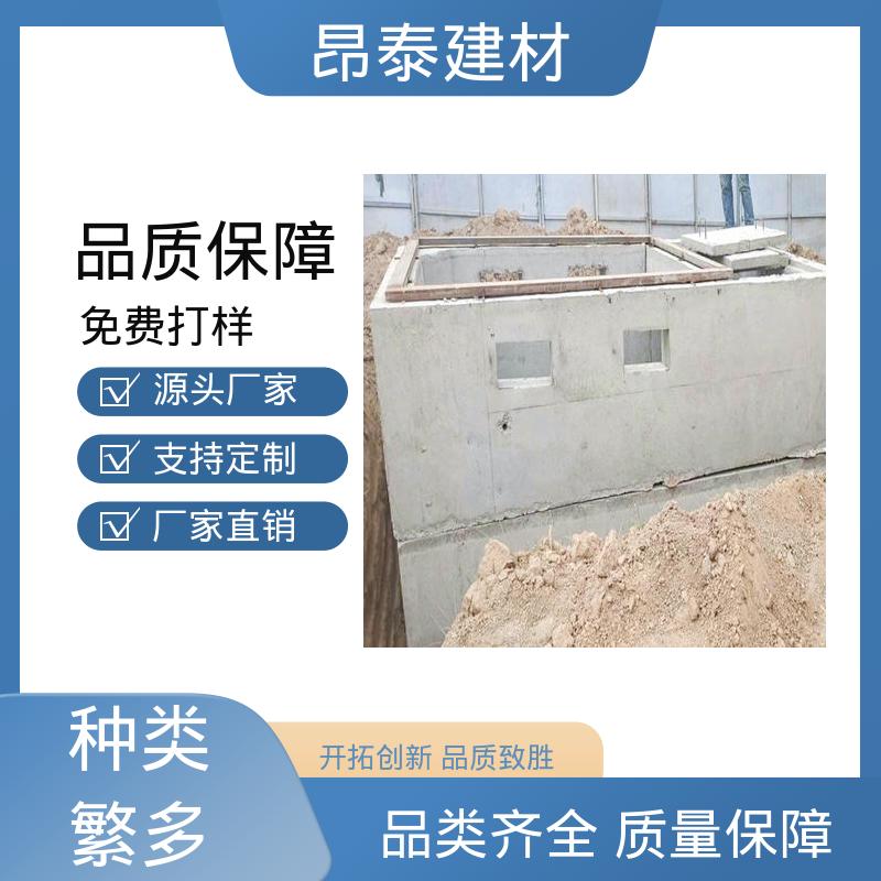 昂泰建材 维护易成本省 箱变基础 保护电缆通道 表面平整易衔接