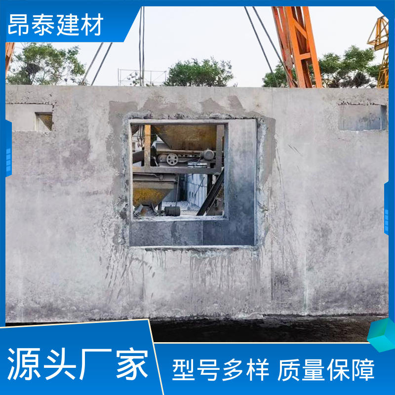 昂泰建材 预装式变电站专用基础 保障运行安全 抗沉降稳定性佳