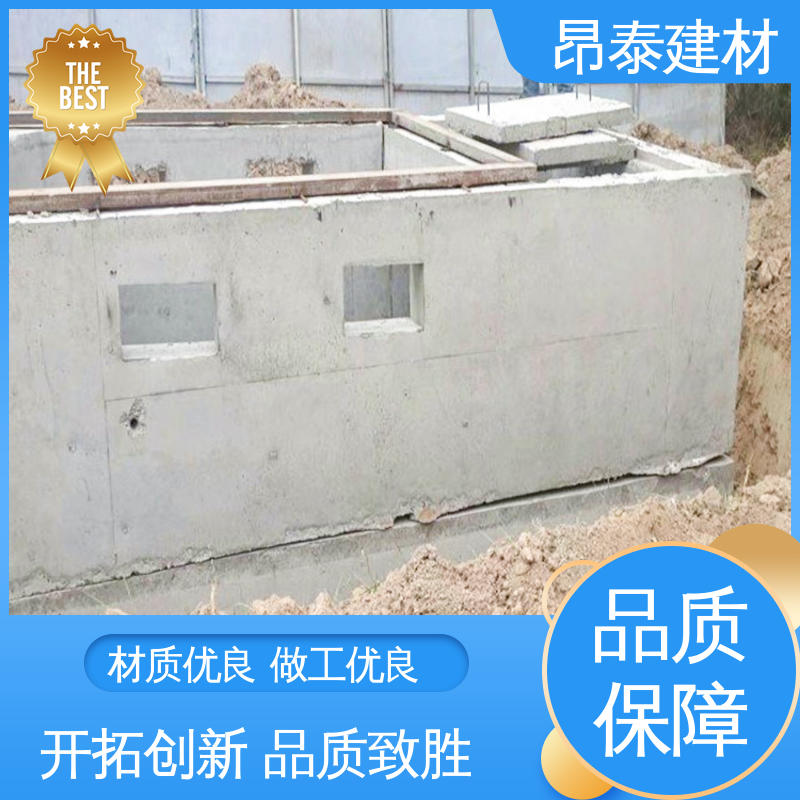 昂泰建材 阻隔地下水侵入 维护易成本省 预制混凝土箱变基础 