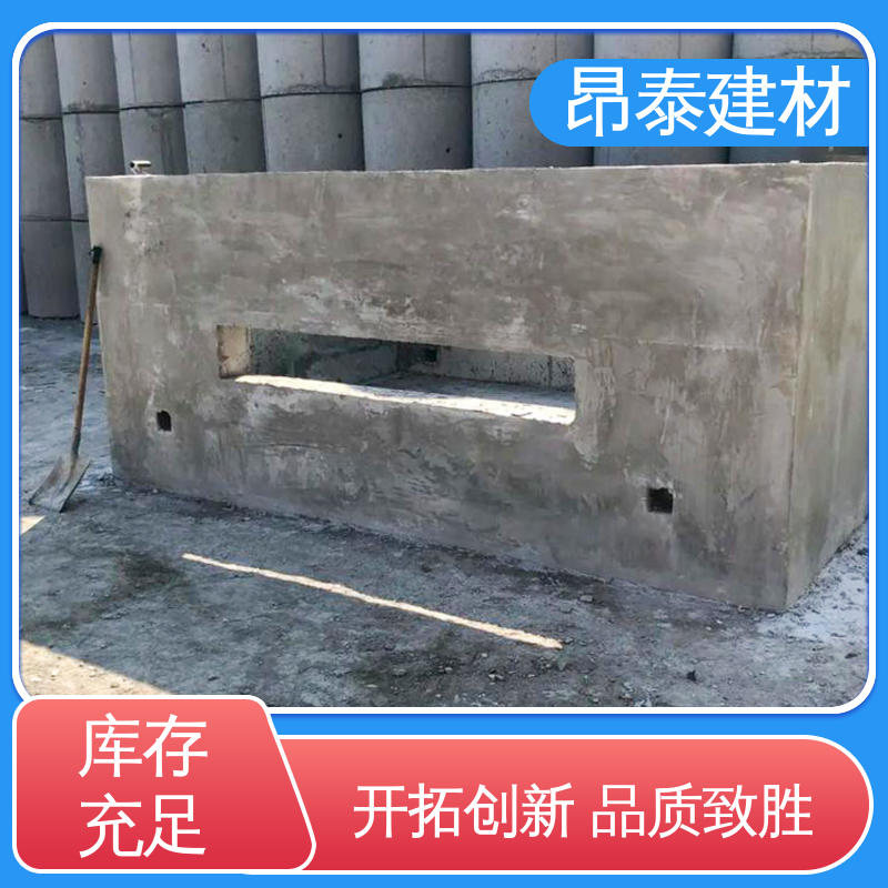 可定制适配性好 提供检修空间 预装式变电站专用基础 昂泰建材