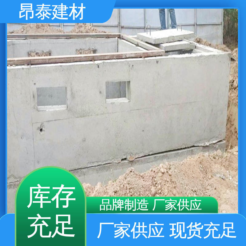 昂泰建材 运输便易调度 箱变基础 耐腐蚀寿命长久 适配配电需求
