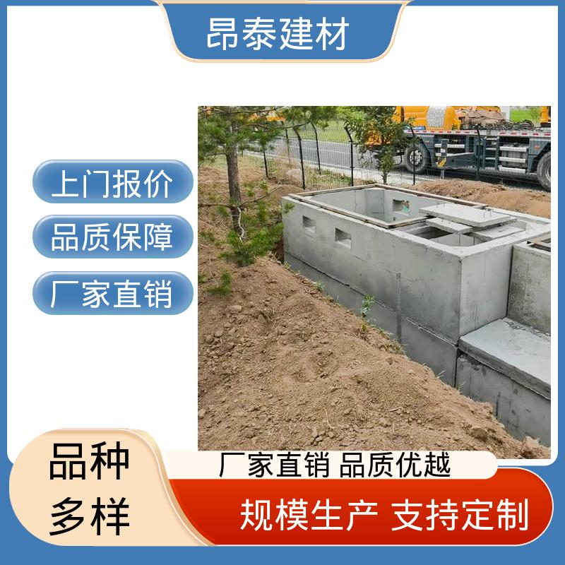 支撑电网设施 箱变基础 支持定制 安装简效率高 昂泰建材