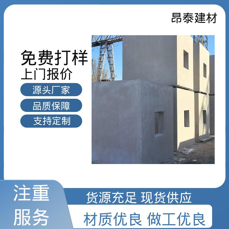 昂泰建材 箱变基础 维护易成本省 抵御环境腐蚀 带预埋件定位准