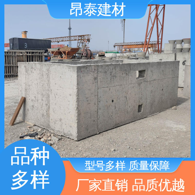 昂泰建材 箱变基础 施工快工期短 实现快速供电 抗振性适配设备