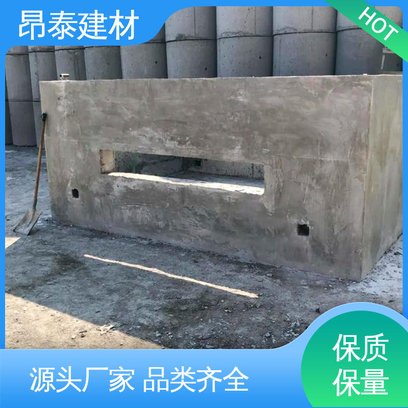 昂泰建材 支撑电网设施 模块化易拼接 预装式变电站专用基础