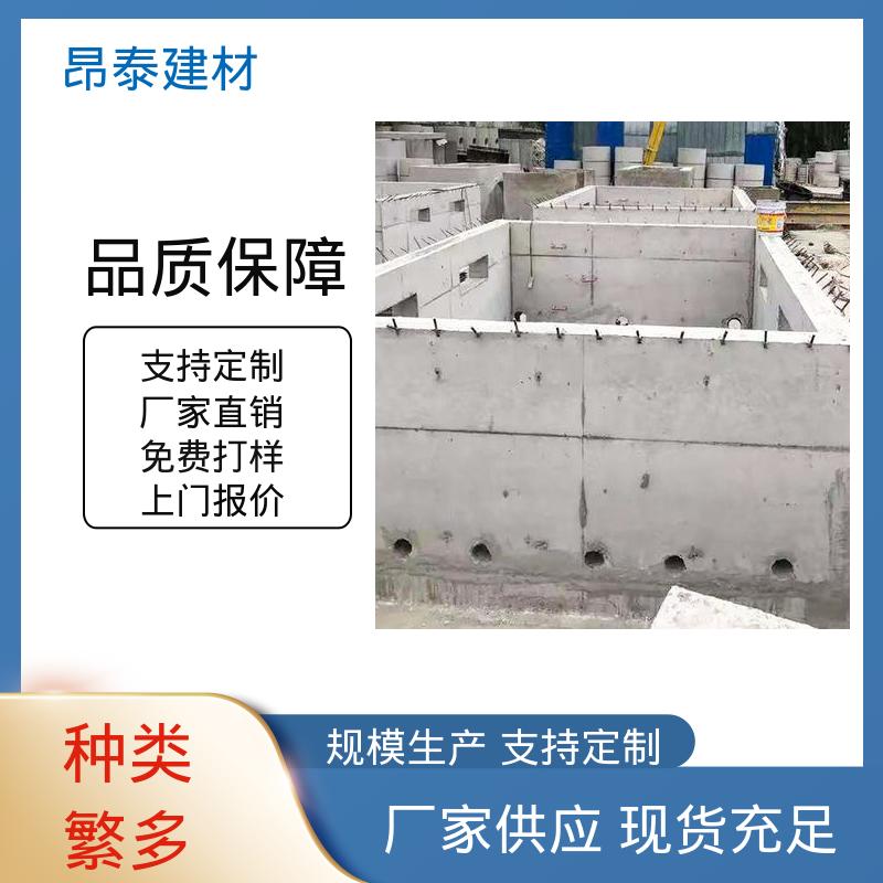 昂泰建材 湿作业少环保 箱变基础 抵御环境腐蚀 抗沉降稳定性佳