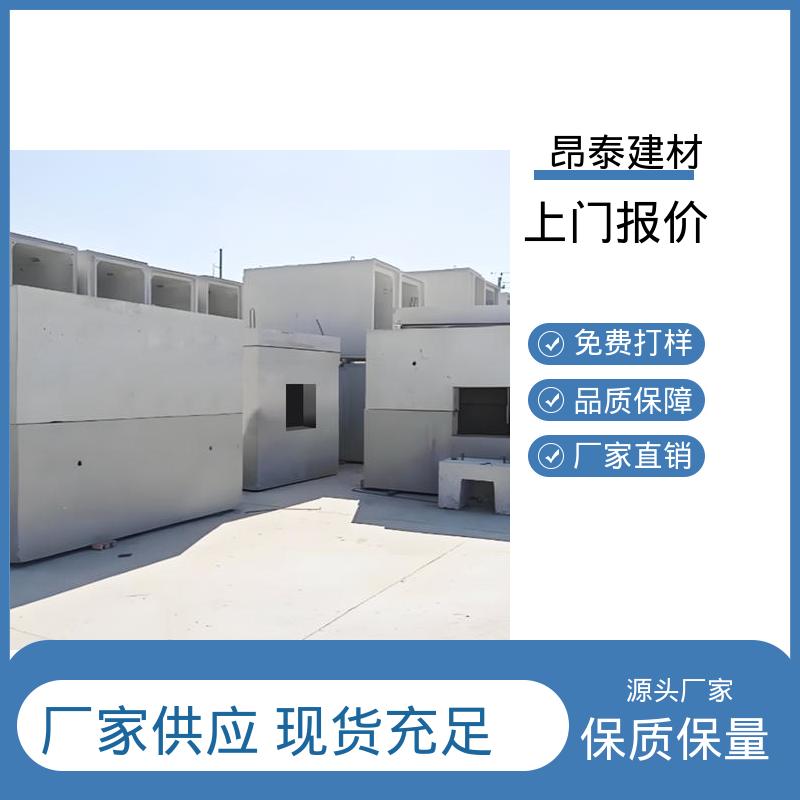抵御环境腐蚀 安装简效率高 可定制适配性好 箱变基础 昂泰建材