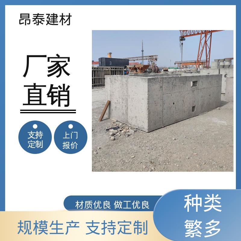 模块化易拼接 承载设备重量 预制混凝土箱变基础 昂泰建材