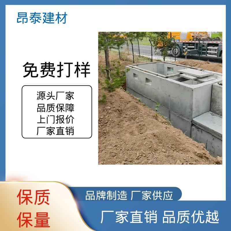 阻隔地下水侵入 预装式变电站专用基础 工厂预制精度高 昂泰建材