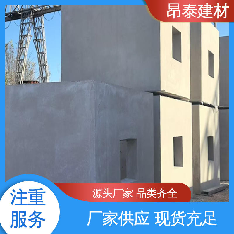 源头厂家 保障运行安全 预制混凝土箱变基础 昂泰建材