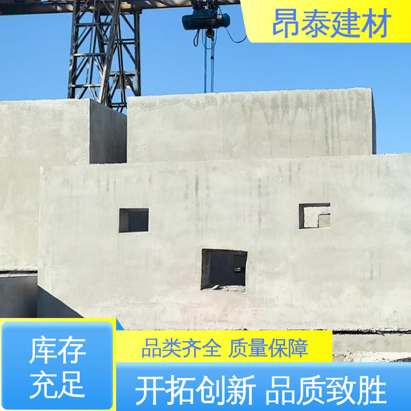 昂泰建材 抵御环境腐蚀 质量稳故障率低 箱变基础 