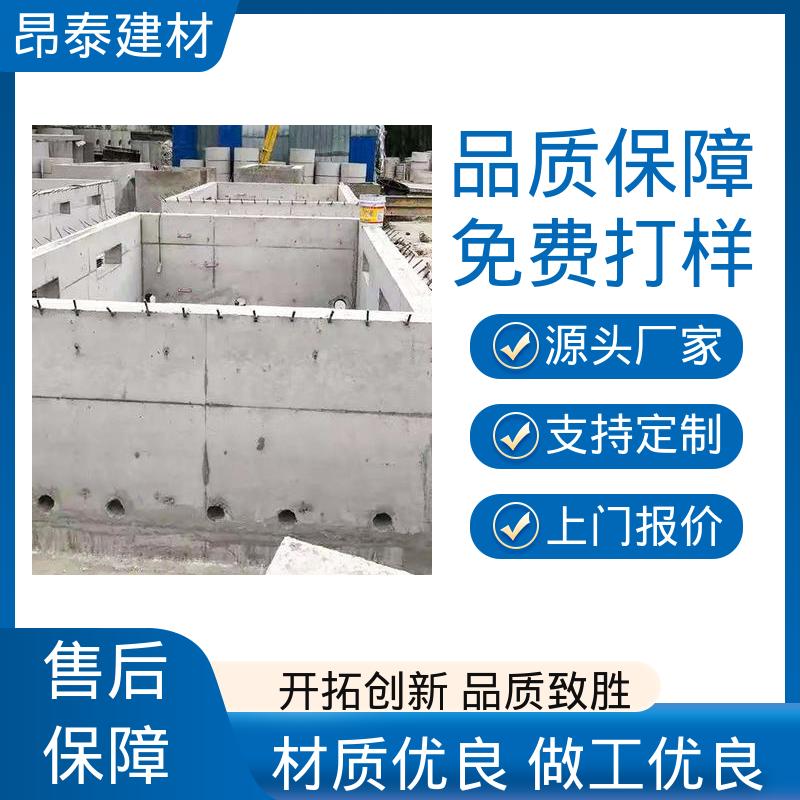 昂泰建材 刚度大变形量小 支撑电网设施 箱变基础 抗风险安全性强