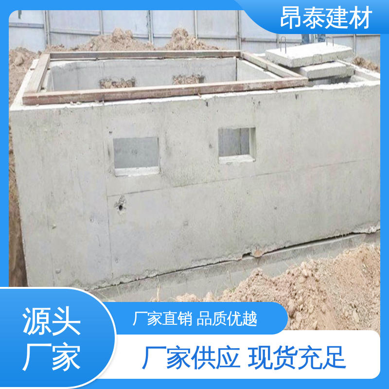昂泰建材 适配配电需求 预装式变电站专用基础 耐腐蚀寿命长久