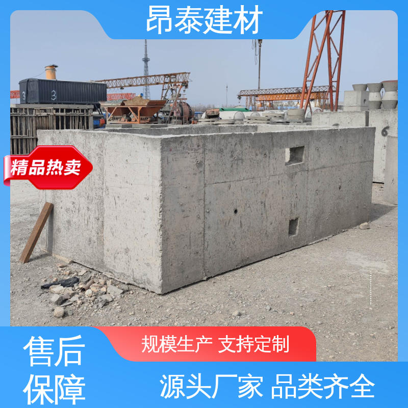 昂泰建材 箱变基础 噪音低影响小 衔接管线节点