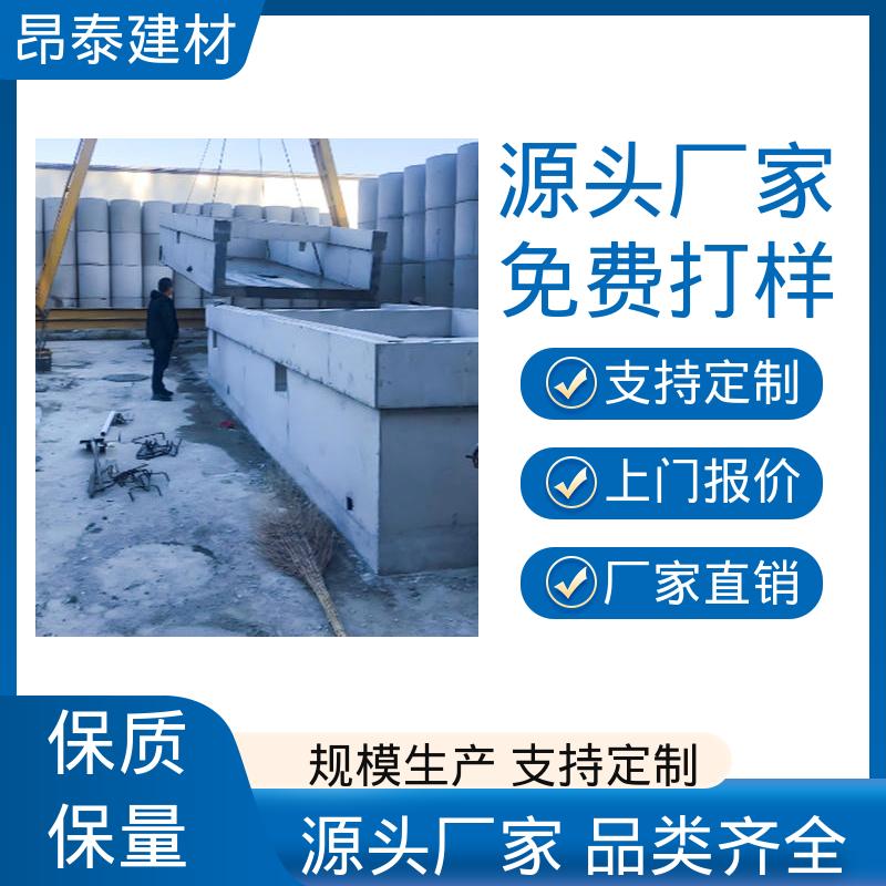 昂泰建材 高强度承重力强 安装简效率高 箱变基础 减少地表沉降