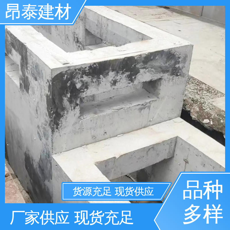安装简效率高 衔接管线节点 箱变基础 带预埋件定位准 昂泰建材