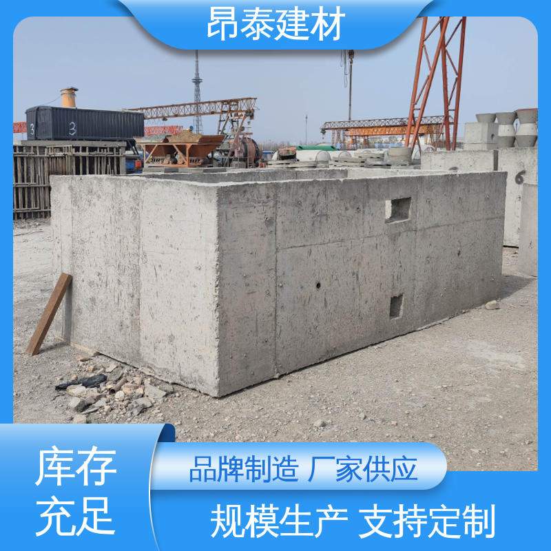 固定设备位置 占地少干扰小 箱变基础 模块化易拼接 昂泰建材