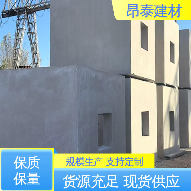 昂泰建材 质量稳故障率低 支持定制 减少地表沉降 箱变基础 