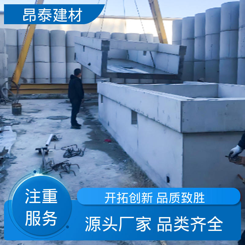昂泰建材 预制混凝土箱变基础 源头厂家 固定设备位置 运输便易调度