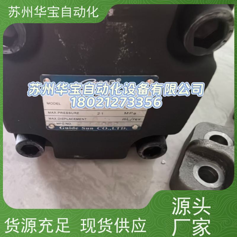 台湾GUIDESUN叶片泵PV2R4-200-F-RAA-30 PV2R4-237-F-RAA-30正品