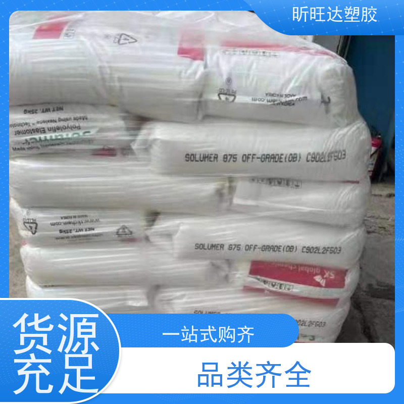 美国埃克森美孚医用级POP 吹塑级/挤出级适合低烟无卤阻燃料