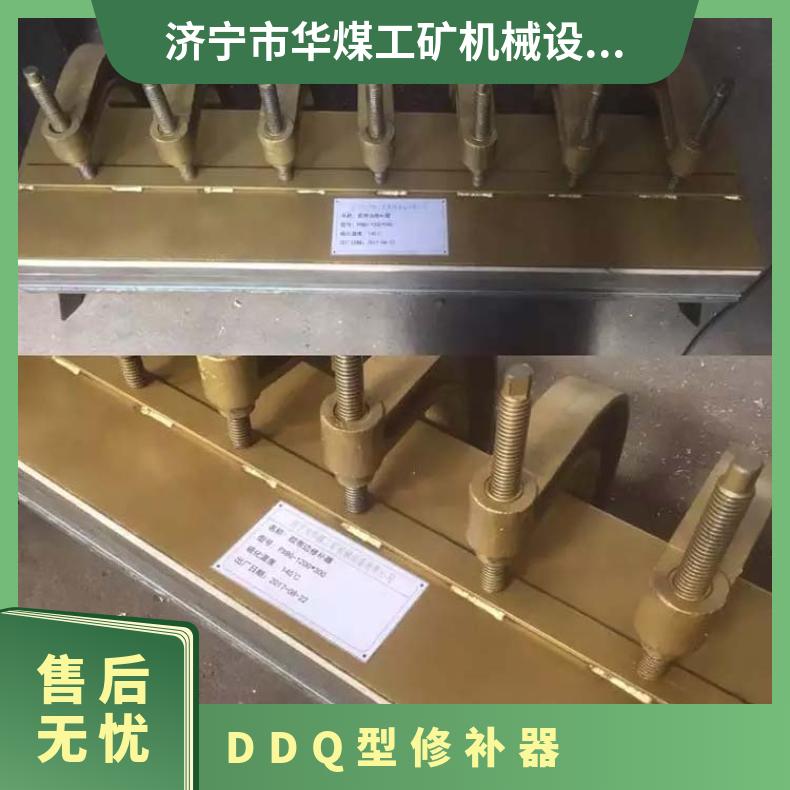 点状破损选用DDQ型胶带修补器温度范围150-200℃