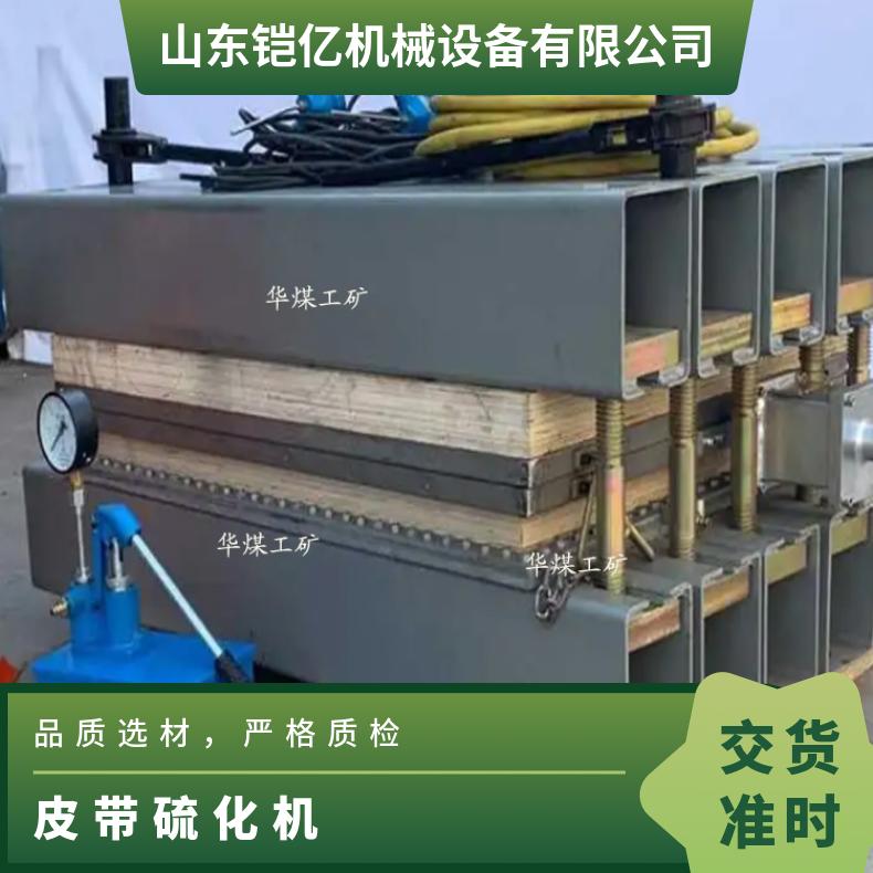 DGLJL皮带硫化机配件五芯六芯扁插头插座 高压水管