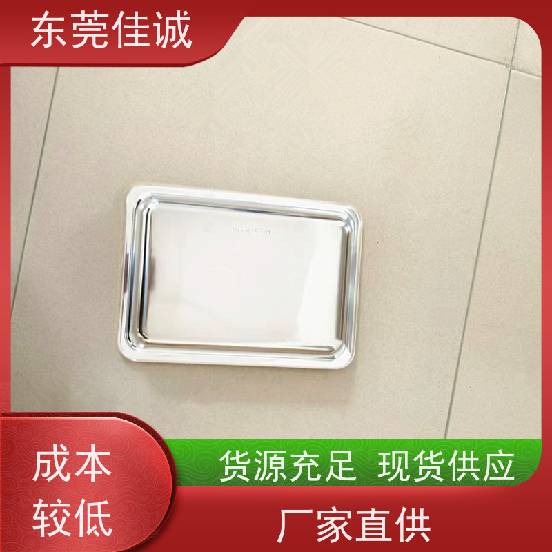 佳诚实业 保鲜保质 食品贴体包装托盘 全天接单