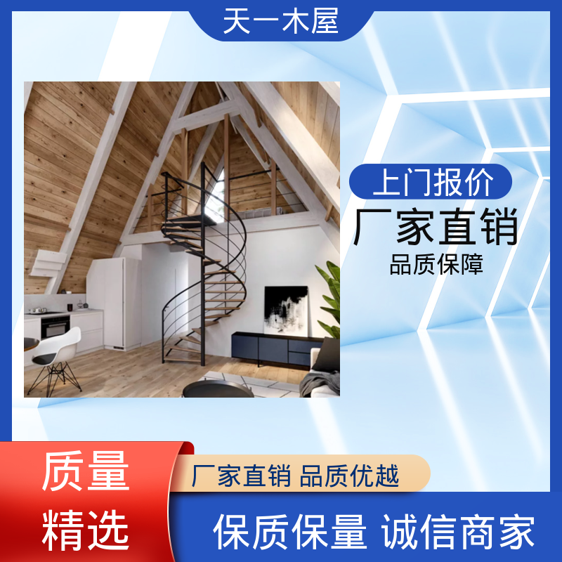造型多样网红时尚 木质度假房 菠萝格原木芬兰木 天一木屋